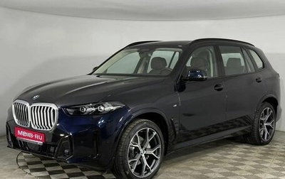 BMW X5, 2026 год, 10 650 000 рублей, 1 фотография