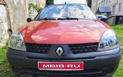 Renault Symbol I, 2004 год, 160 000 рублей, 1 фотография