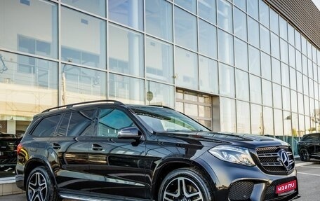 Mercedes-Benz GLS, 2016 год, 4 488 000 рублей, 1 фотография