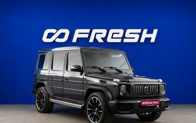 Mercedes-Benz G-Класс W463 рестайлинг _ii, 2011 год, 3 398 999 рублей, 1 фотография