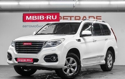 Haval H9 I рестайлинг, 2021 год, 2 375 000 рублей, 1 фотография