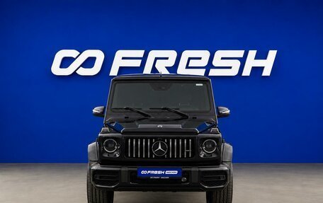 Mercedes-Benz G-Класс W463 рестайлинг _ii, 2011 год, 3 398 999 рублей, 3 фотография