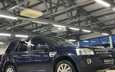 Land Rover Freelander II рестайлинг 2, 2010 год, 1 200 000 рублей, 1 фотография