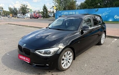 BMW 1 серия, 2014 год, 1 580 000 рублей, 1 фотография