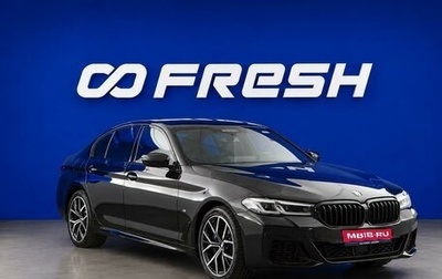 BMW 5 серия, 2020 год, 5 483 055 рублей, 1 фотография