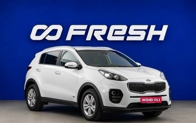 KIA Sportage IV рестайлинг, 2016 год, 1 753 055 рублей, 1 фотография