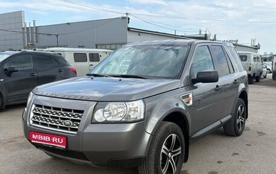 Land Rover Freelander II рестайлинг 2, 2008 год, 1 199 000 рублей, 1 фотография