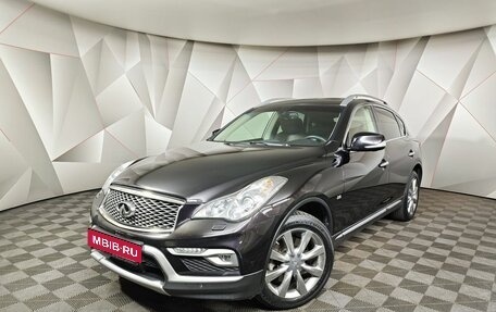 Infiniti QX50 I рестайлинг, 2016 год, 2 159 000 рублей, 1 фотография