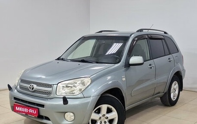Toyota RAV4, 2005 год, 645 000 рублей, 1 фотография