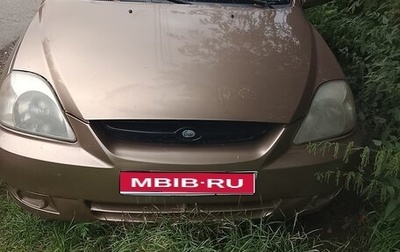 KIA Rio II, 2005 год, 160 000 рублей, 1 фотография