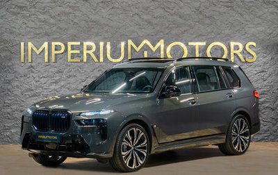 BMW X7, 2026 год, 22 490 000 рублей, 1 фотография
