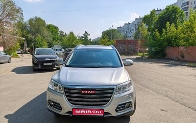 Haval H6, 2019 год, 1 750 000 рублей, 1 фотография