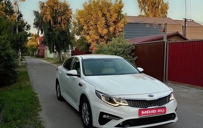 KIA Optima IV, 2020 год, 2 200 000 рублей, 1 фотография