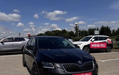 Skoda Octavia, 2020 год, 2 290 000 рублей, 1 фотография