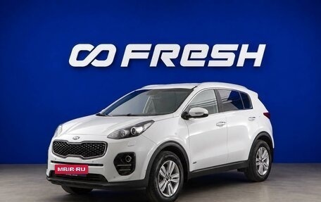 KIA Sportage IV рестайлинг, 2016 год, 1 753 055 рублей, 5 фотография