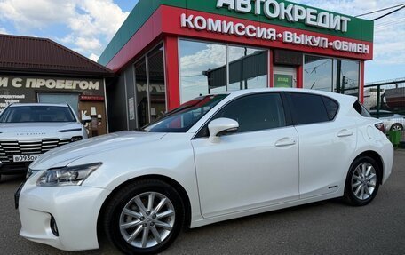 Lexus CT I рестайлинг, 2013 год, 1 550 000 рублей, 3 фотография