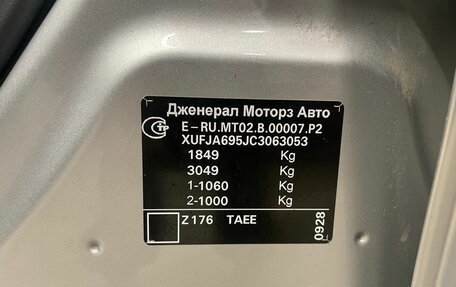 Chevrolet Cruze II, 2012 год, 570 000 рублей, 17 фотография