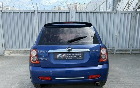 Lifan Smily I (330) рестайлинг, 2012 год, 349 000 рублей, 3 фотография