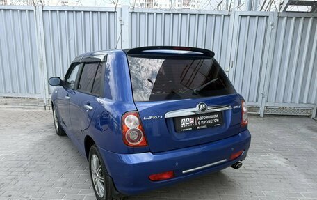 Lifan Smily I (330) рестайлинг, 2012 год, 349 000 рублей, 7 фотография