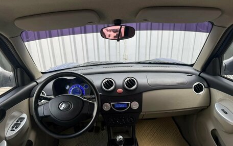 Lifan Smily I (330) рестайлинг, 2012 год, 349 000 рублей, 13 фотография