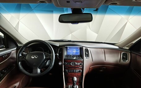 Infiniti QX50 I рестайлинг, 2016 год, 2 159 000 рублей, 14 фотография