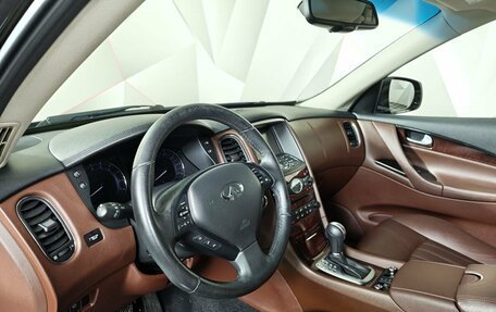 Infiniti QX50 I рестайлинг, 2016 год, 2 159 000 рублей, 19 фотография