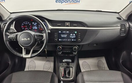 KIA Rio IV, 2022 год, 1 715 000 рублей, 5 фотография