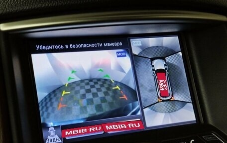 Infiniti QX50 I рестайлинг, 2016 год, 2 159 000 рублей, 21 фотография