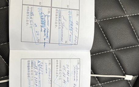 Mitsubishi Outlander III рестайлинг 3, 2022 год, 2 500 000 рублей, 18 фотография