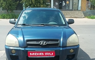 Hyundai Tucson III, 2005 год, 495 000 рублей, 1 фотография
