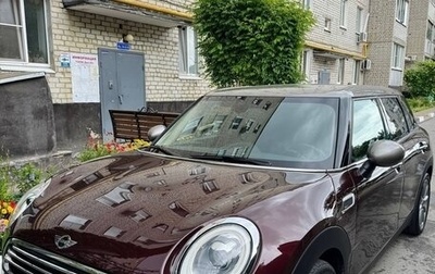 MINI Clubman, 2016 год, 2 150 000 рублей, 1 фотография