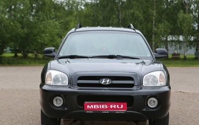 Hyundai Santa Fe Classic, 2008 год, 600 000 рублей, 1 фотография