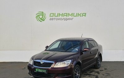 Skoda Octavia, 2010 год, 595 000 рублей, 1 фотография
