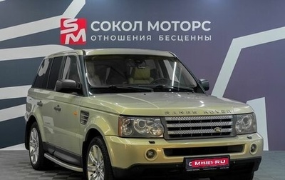Land Rover Range Rover Sport I рестайлинг, 2007 год, 1 549 900 рублей, 1 фотография