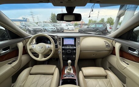 Infiniti FX II, 2012 год, 2 200 000 рублей, 10 фотография