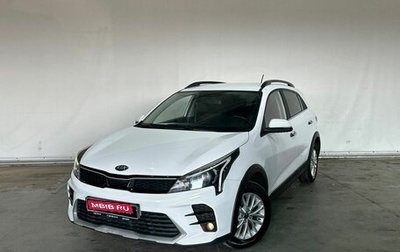 KIA Rio IV, 2021 год, 1 649 000 рублей, 1 фотография