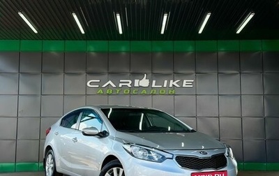 KIA Cerato III, 2014 год, 1 349 000 рублей, 1 фотография
