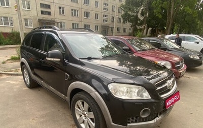 Chevrolet Captiva I, 2007 год, 700 000 рублей, 1 фотография