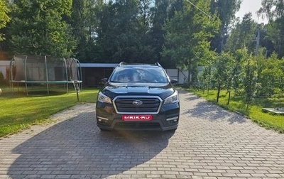 Subaru Ascent, 2020 год, 2 500 000 рублей, 1 фотография