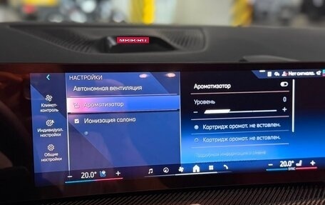 BMW X6, 2025 год, 14 490 000 рублей, 11 фотография