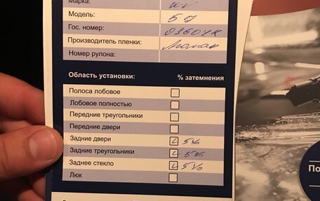 Volkswagen Passat B7, 2012 год, 1 400 000 рублей, 17 фотография