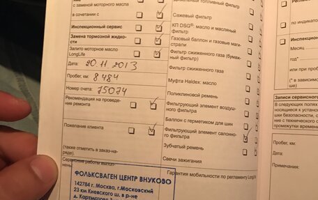 Volkswagen Passat B7, 2012 год, 1 400 000 рублей, 16 фотография