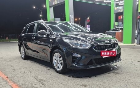 KIA cee'd III, 2020 год, 1 650 000 рублей, 3 фотография