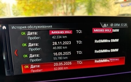 BMW 6 серия, 2017 год, 4 200 000 рублей, 3 фотография