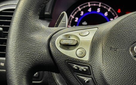 Infiniti FX II, 2008 год, 1 849 900 рублей, 12 фотография