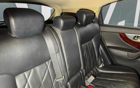 Infiniti FX II, 2008 год, 1 849 900 рублей, 21 фотография