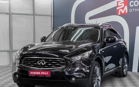 Infiniti FX II, 2008 год, 1 849 900 рублей, 3 фотография