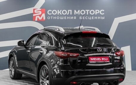 Infiniti FX II, 2008 год, 1 849 900 рублей, 4 фотография