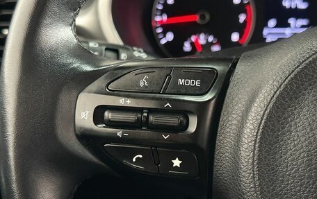 KIA Rio IV, 2021 год, 1 649 000 рублей, 14 фотография