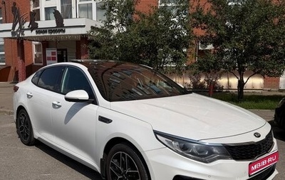 KIA Optima IV, 2018 год, 2 200 000 рублей, 1 фотография